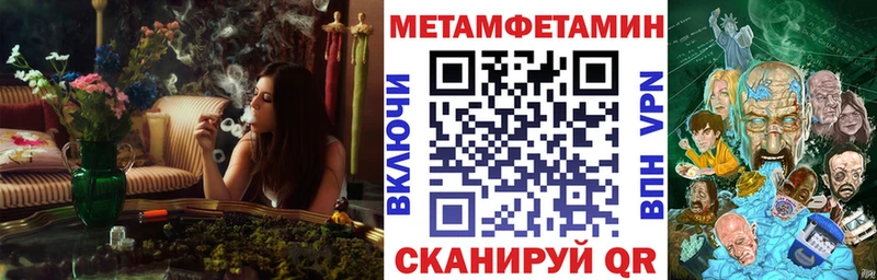 Amphetamine Розовый Заречный