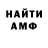 Метадон мёд Ayaz Voridan