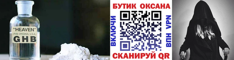 мориарти состав  Заречный  Бутират вода  omg зеркало 