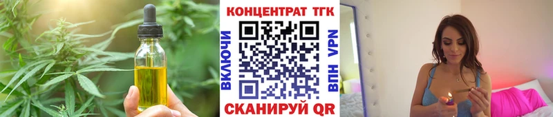 Canna-Cookies конопля  Заречный 