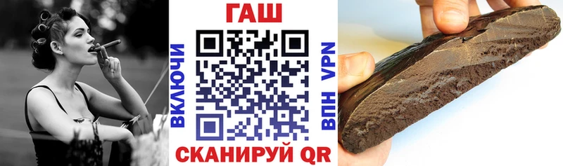 гидра ссылки  Заречный  Гашиш ice o lator  наркота 