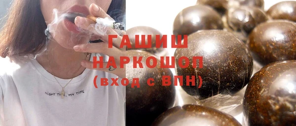 ГАЛЛЮЦИНОГЕННЫЕ ГРИБЫ Аркадак