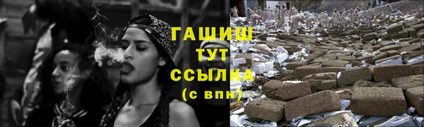 мескалин Арсеньев