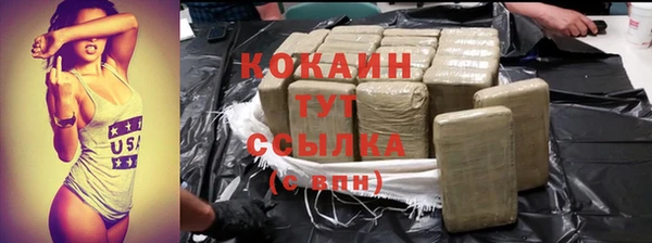 ECSTASY Касимов