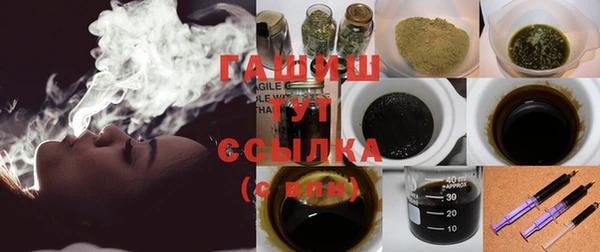 прущие грибы Алексеевка