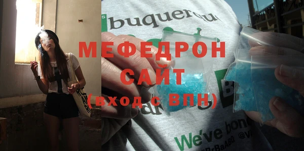 мескалин Арсеньев