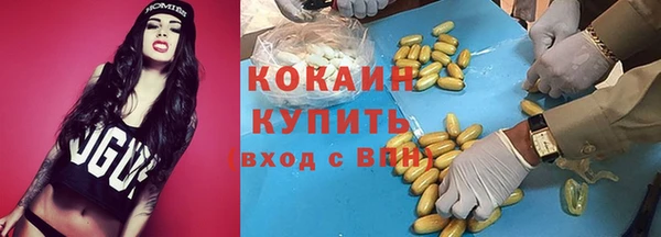 мефедрон мука Армянск