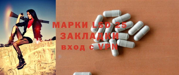 мескалин Арсеньев