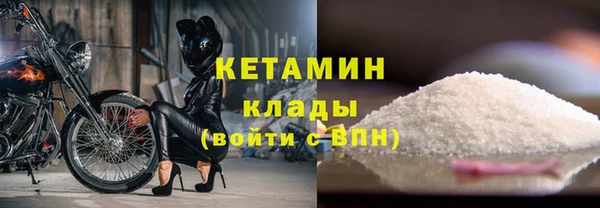 мескалин Арсеньев