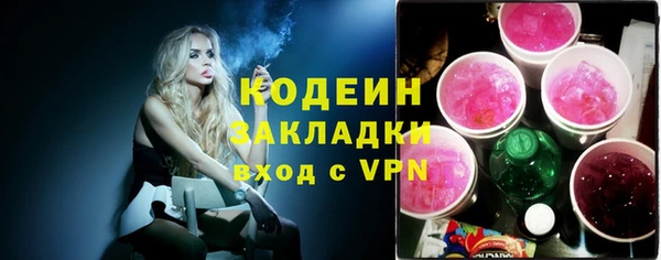 стаф Карталы
