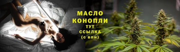мефедрон мука Армянск