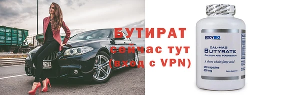 мефедрон мука Армянск