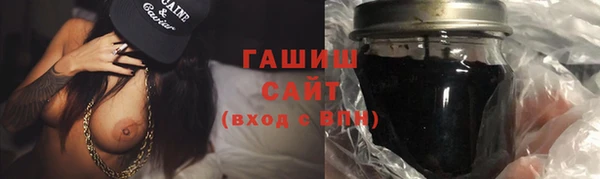мефедрон мука Армянск