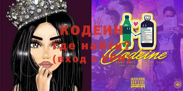 мефедрон мука Армянск