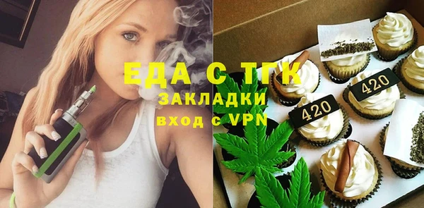 мескалин Арсеньев