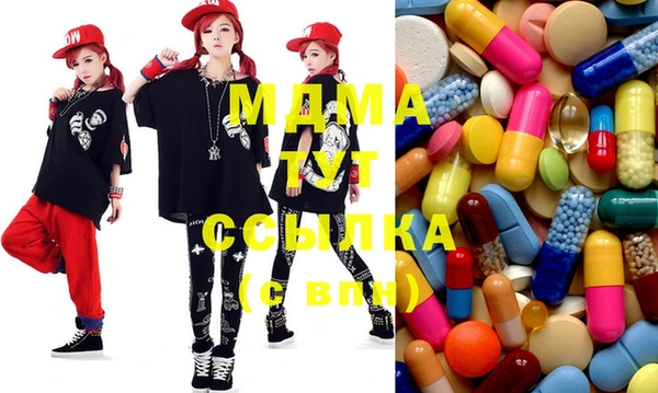 мефедрон мука Армянск