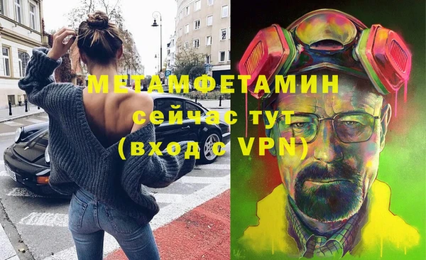 мескалин Арсеньев