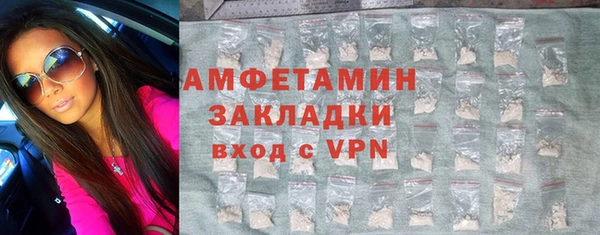 мефедрон мука Армянск