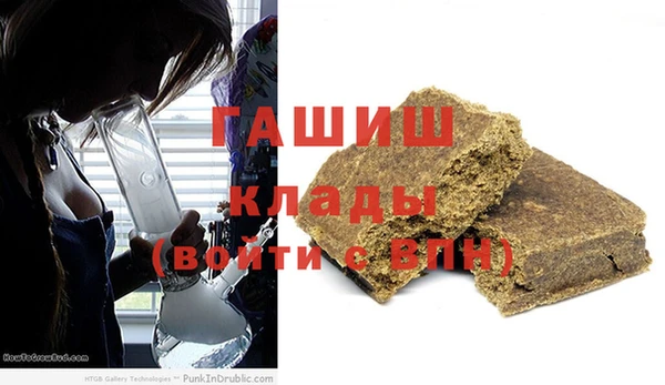 мескалин Арсеньев