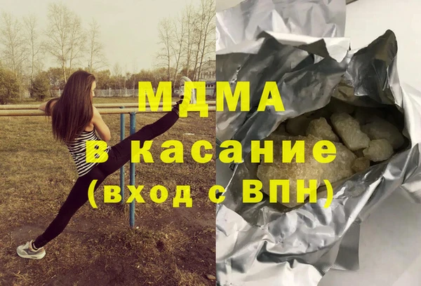 мефедрон мука Армянск