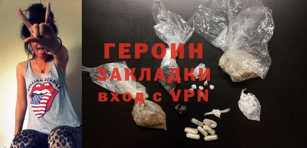 мескалин Арсеньев