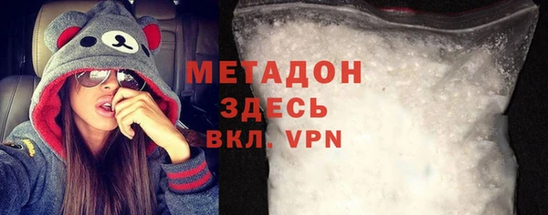 мескалин Арсеньев