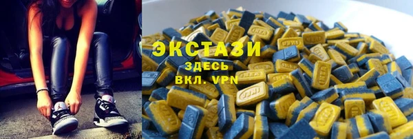 мефедрон мука Армянск