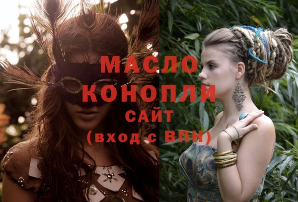 мефедрон мука Армянск