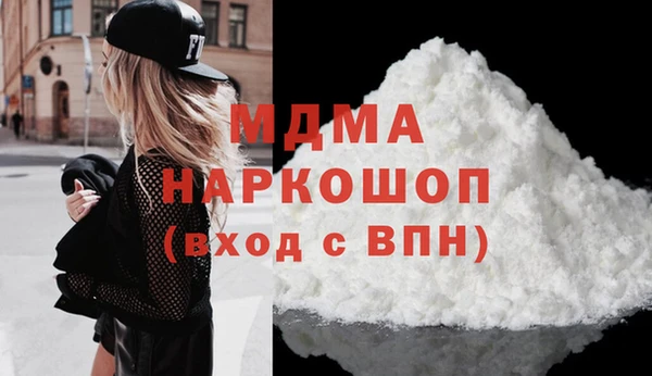 молекула духа Алексин