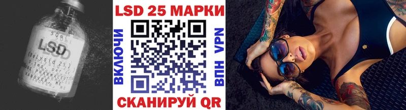 блэк спрут ССЫЛКА  Заречный  ЛСД экстази кислота  купить  