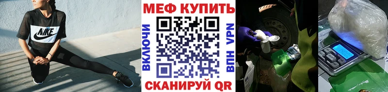 дарк нет какой сайт kraken рабочий сайт Заречный МЯУ-МЯУ кристаллы