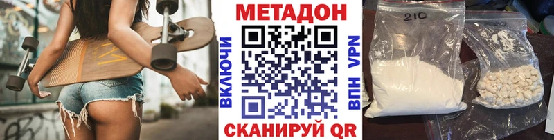 МЕТАДОН мёд  гидра зеркало  Заречный  где купить наркоту 