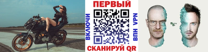 купить   Заречный  МЕТАМФЕТАМИН пудра 