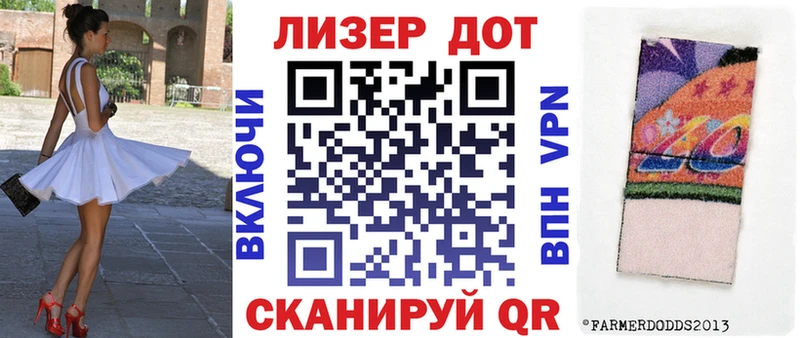 Марки N-bome 1500мкг  Заречный 